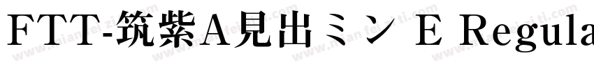 FTT-筑紫A見出ミン E Regula字体转换